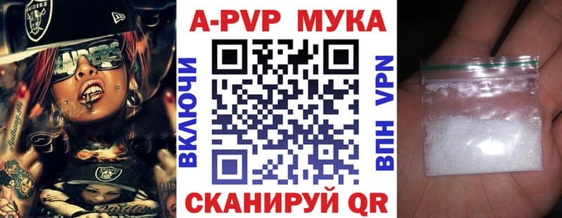Alfa_PVP VHQ  Звенигово 