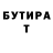 Меф мука DaSecret Formula