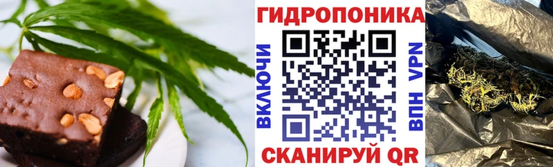где продают   Звенигово  Cannafood марихуана 