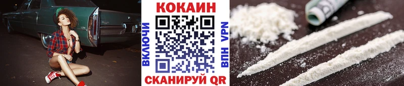 Cocaine 97%  Звенигово 