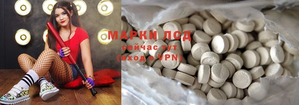 кокаин VHQ Кодинск