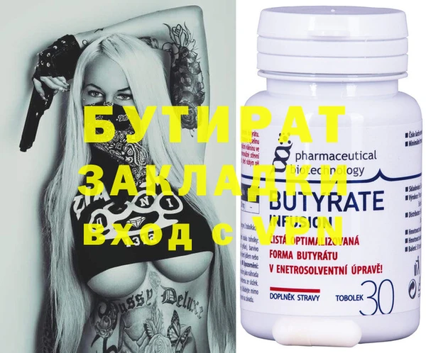 бошки Алексин