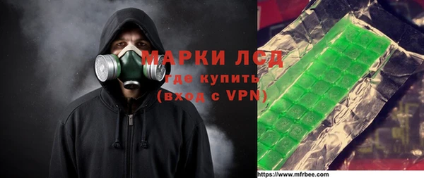 бошки Алексин