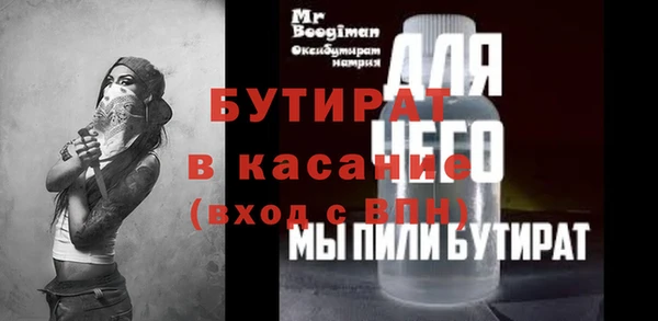 mdpv Кукмор