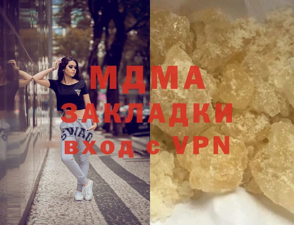 соль ск Алзамай