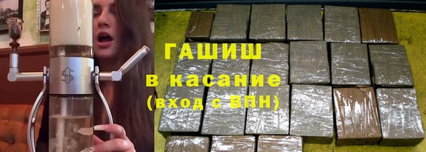 бошки Алексин