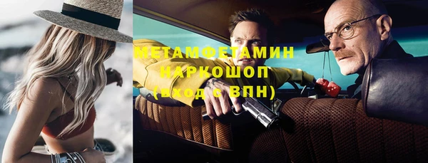бошки Алексин