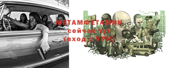 альфа пвп VHQ Дмитровск
