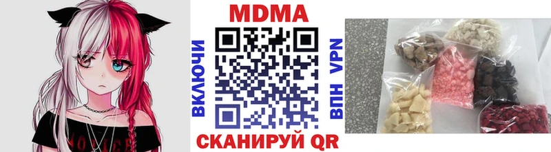 магазин продажи наркотиков ОМГ ОМГ онион MDMA кристаллы Звенигово