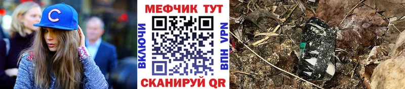 Меф кристаллы  Звенигово 
