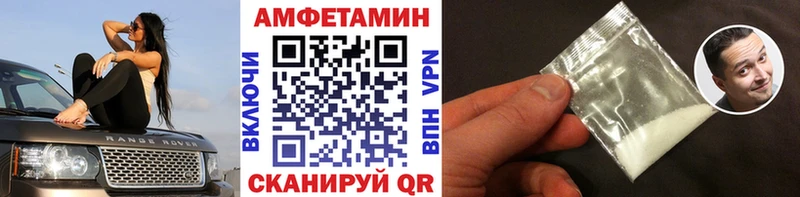 МЕТАМФЕТАМИН винт  Звенигово 