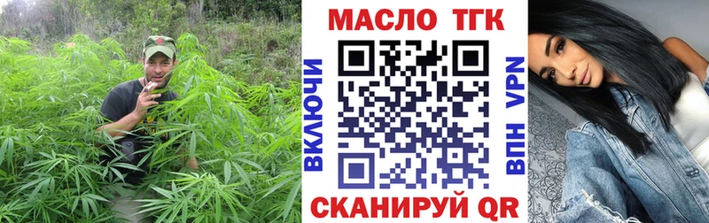 Дистиллят ТГК вейп с тгк  Звенигово 